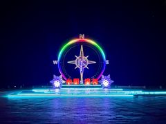 -北极村旅游风景区