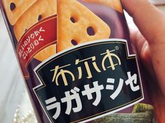 -远大购物中心(南岗店)