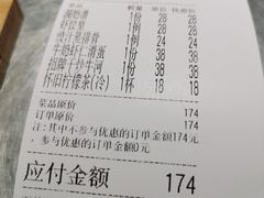 -新大咀港式茶餐厅(宝山万达店)