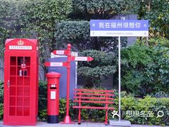 -三坊七巷历史文化街区