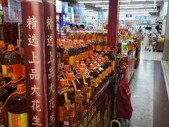 -利群海琴购物广场(商丘路店)