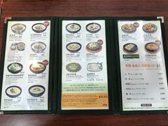 -神仙雪浓汤(明洞店)