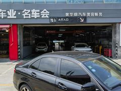 -名骏车业(园区星明店)