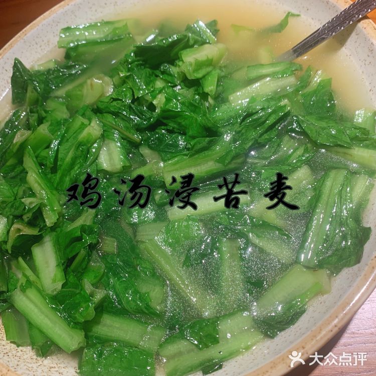 get√9.9抵100的客家菜