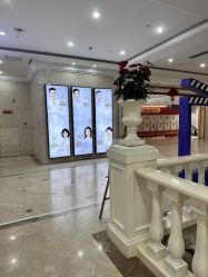 -禾丽康美医疗美容医院