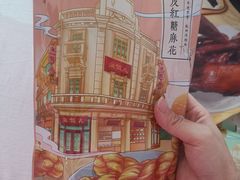 -皇饭儿·王润兴酒楼(河坊街店)