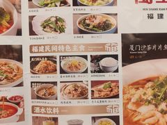 -闽上鲜·福建菜(龙湖滨江天街店)