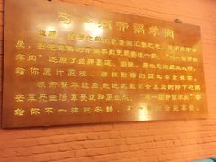 -马一洒开锅羊肉清真餐厅(京汉店)