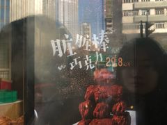 -拾味中点(泺文路店)