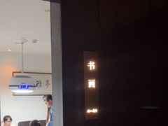 -曲水兰亭(北京四惠店)