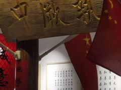-三十三碗黄牛肉面(东原1891店)