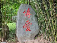 -深圳国际园林花卉博览园