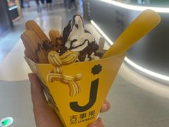 -吉事果(超极合生汇店)