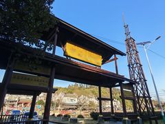 -石塘人家