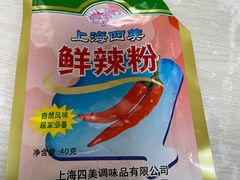 -周震馄饨