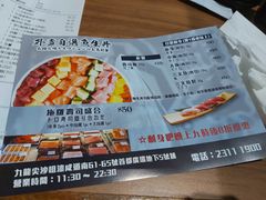 -铁火堂(尖沙咀店)