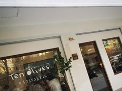 门面-Ten Olives甜点