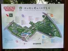 -深圳国际园林花卉博览园