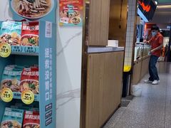 -苏晓玥·江南小吃(深圳北站店)