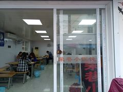 -荣巷小馄饨(荣巷店)
