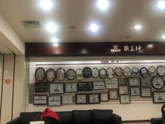 -亨得利(滨江道店)