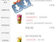 -奈雪的茶(石厦时代广场店)