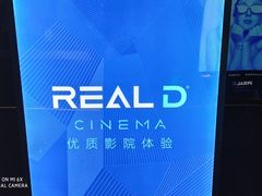 -奥斯卡升龙国际影城(RealD Cinema)