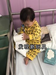 -首都儿科研究所附属儿童医院
