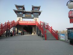 -咸阳湖景区