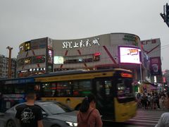 -江燕路万科里