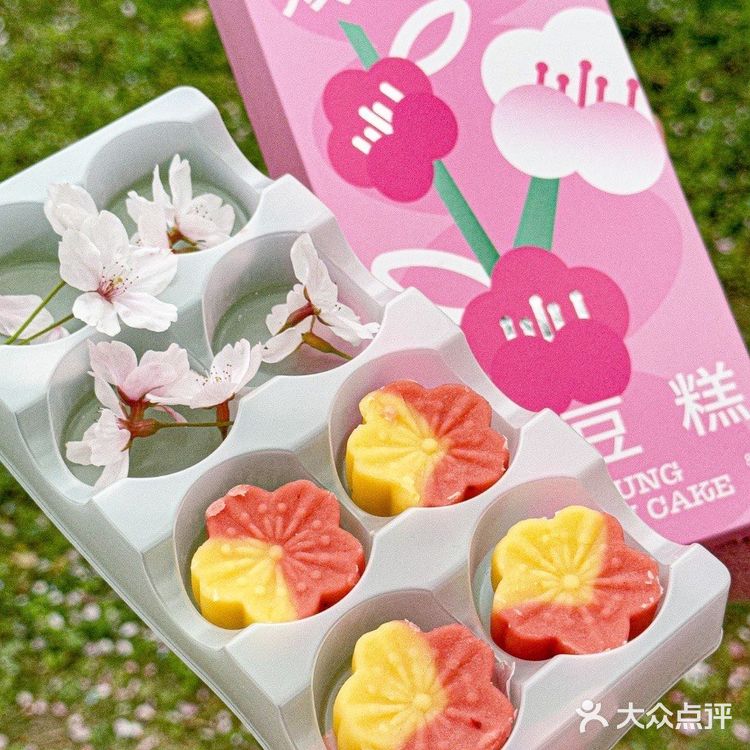 这也太太太米了吧！双味樱花绿豆糕会被惊喜到！