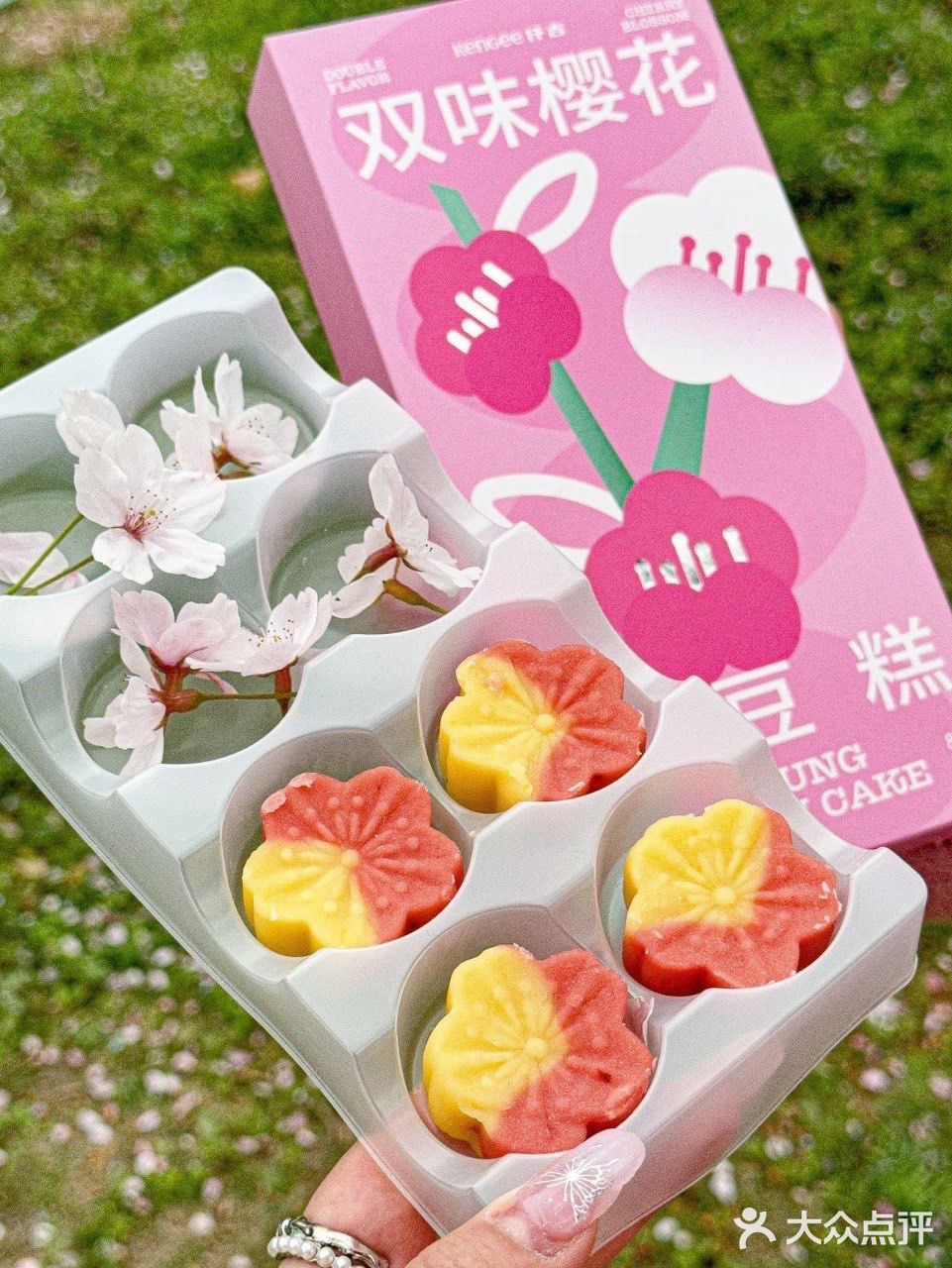 这也太太太米了吧！双味樱花绿豆糕会被惊喜到！