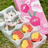 这也太太太米了吧！双味樱花绿豆糕会被惊喜到！