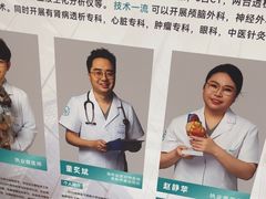 -谐和益家动物医院·免疫绝育·血液透析·宠保定点医院(高新伊藤分院)