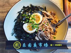 -乐园夜市场(五道口王庄路店)