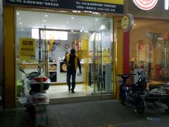 门面-N多寿司(恒隆广场店)