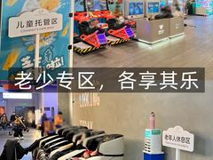 -东北亚滑雪场