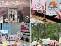 -宝岩生态观光园