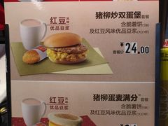 -麦当劳(龙湖北京大兴天街店)