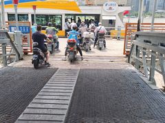 -公平路渡口(轮渡站)