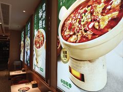 -谷田稻香·砂锅菜(元洪店)