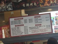 -老黄记手撕烤兔(玉林街店)