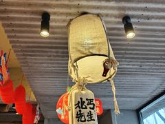 -北丐先生·野馄饨烧烤(雨花万象店)