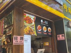 -obba kitchen(宽厚里总店)