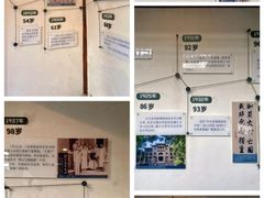 -马相伯故居