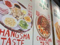 -东排食堂长沙小吃大排档(五一广场店)