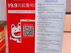 -百联南桥购物中心