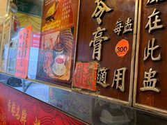 -海天堂(金銮大厦店)