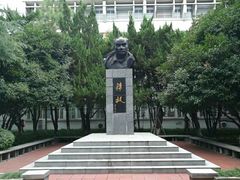 -中南财经政法大学(首义校区)