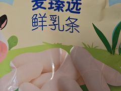 -麦德龙(雨花店)